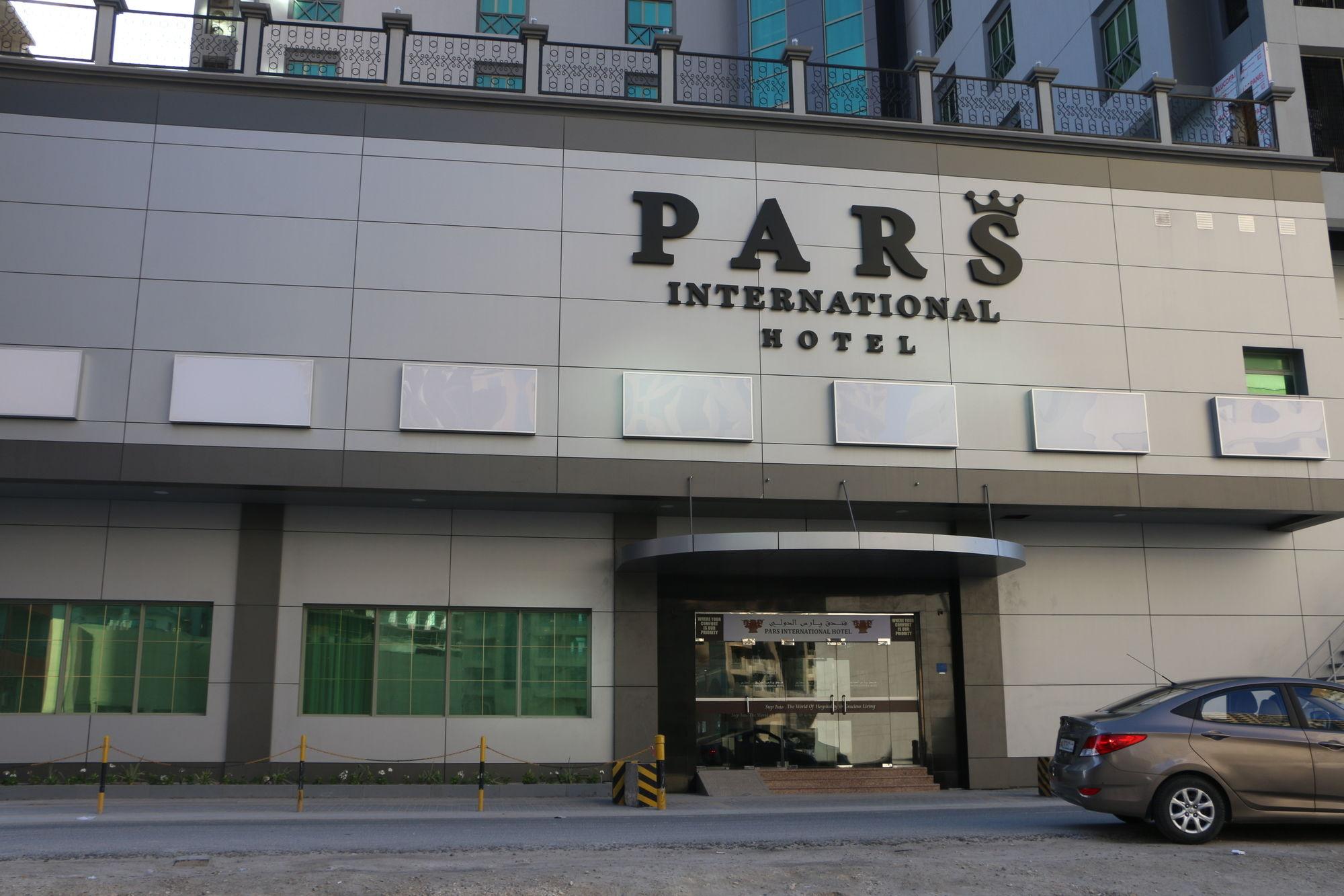 파스 인터내셔널 호텔 마나마 외부 사진